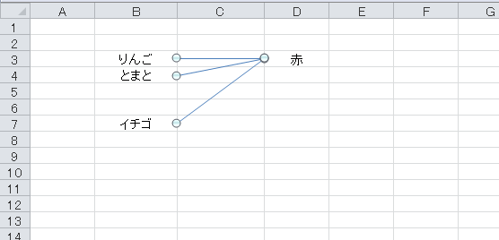 オートシェイプで直線を引く図その６